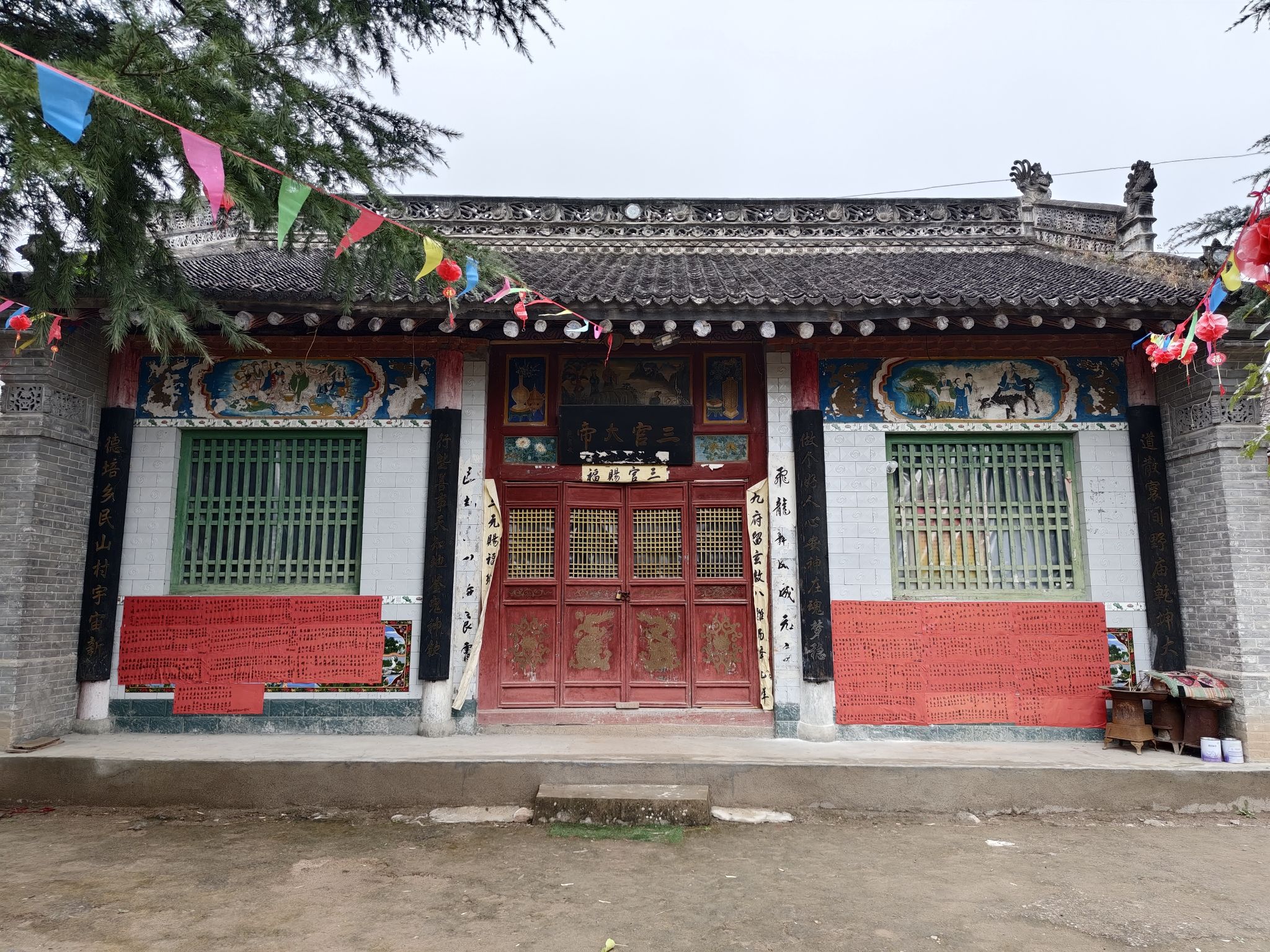 三元宫实景照片