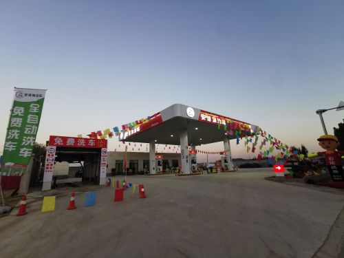 安运加油站