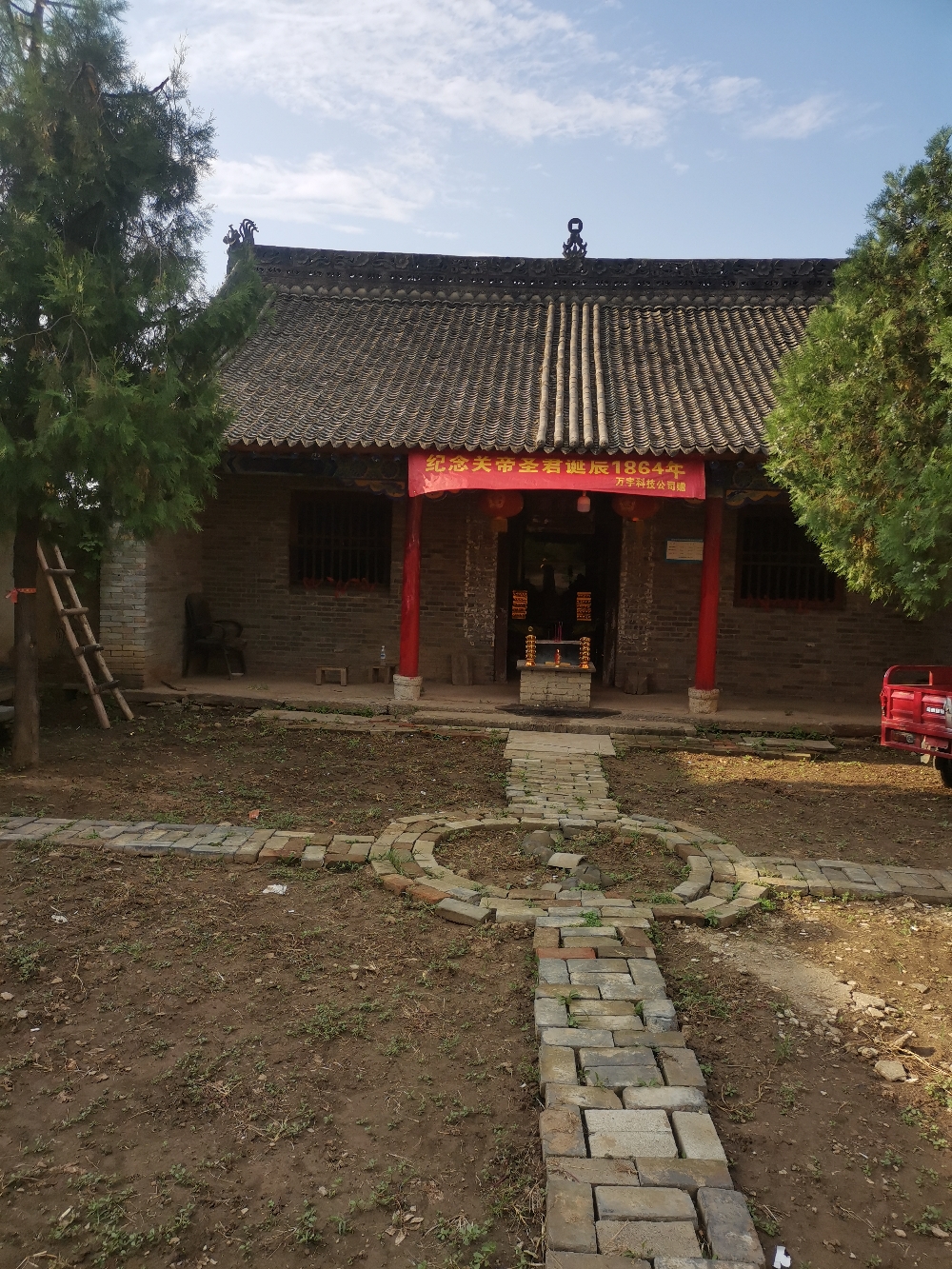 终南山关帝庙实景照片