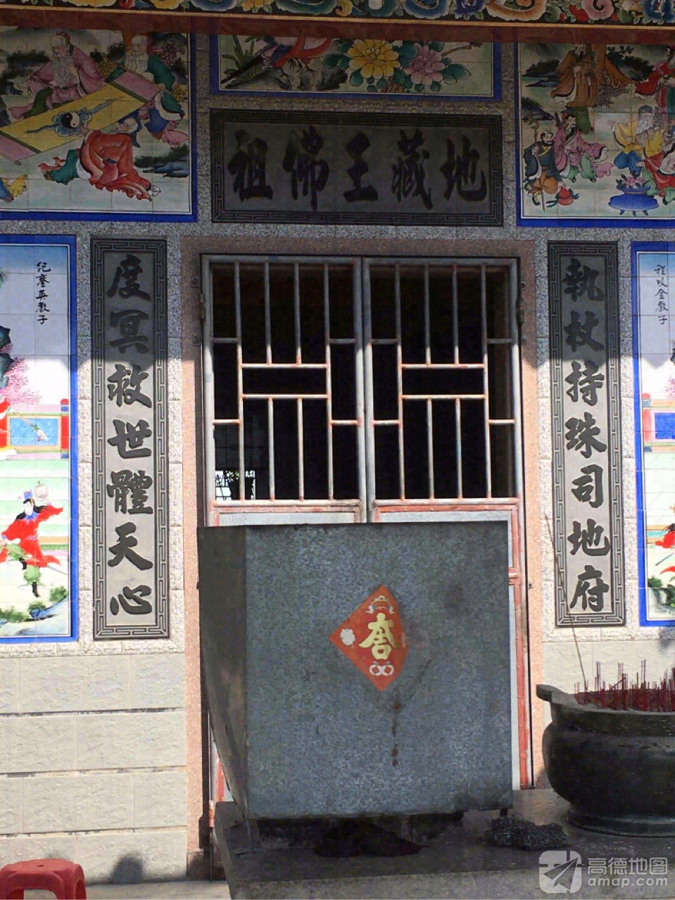 地藏王佛祖实景照片