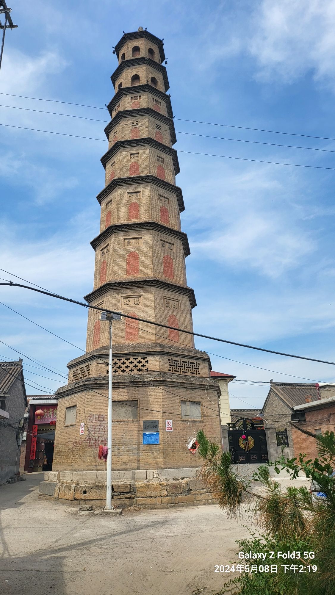 襄陵文庙大成殿实景照片