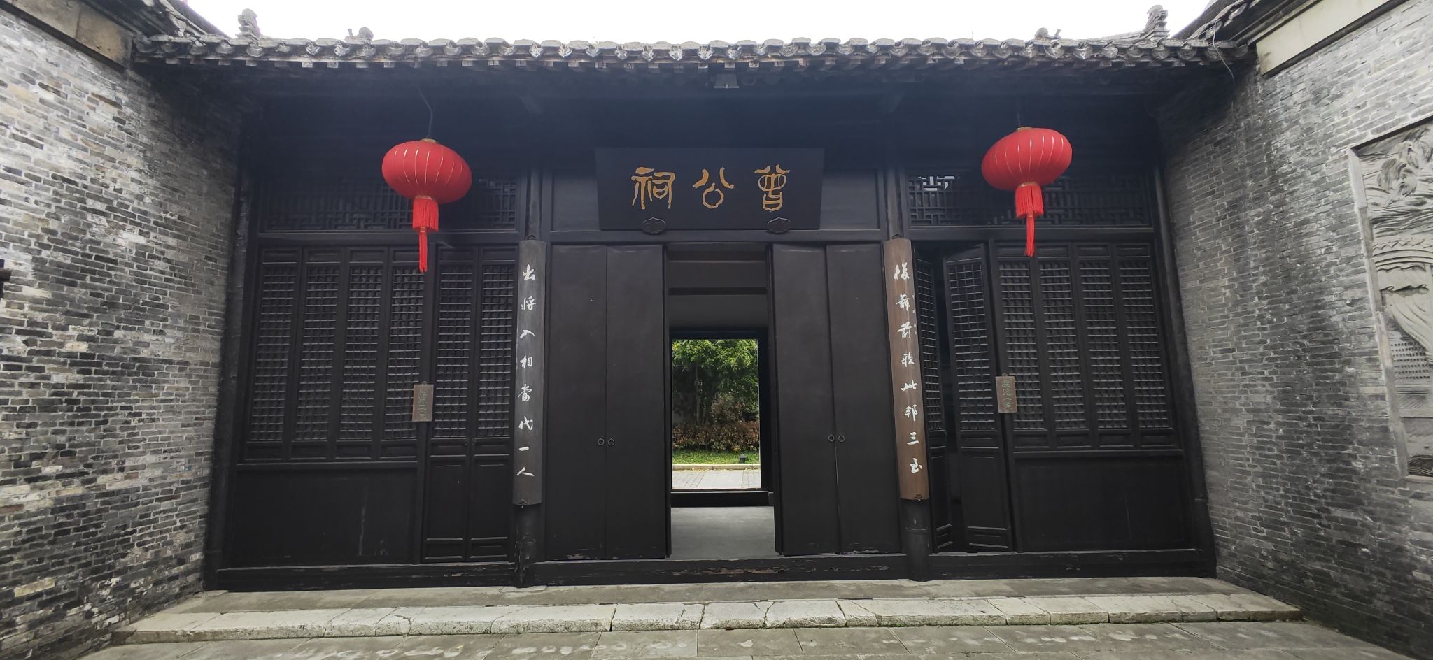 盐宗庙-曾公祠实景照片