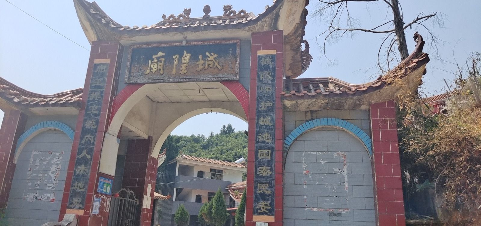 永兴城隍庙实景照片