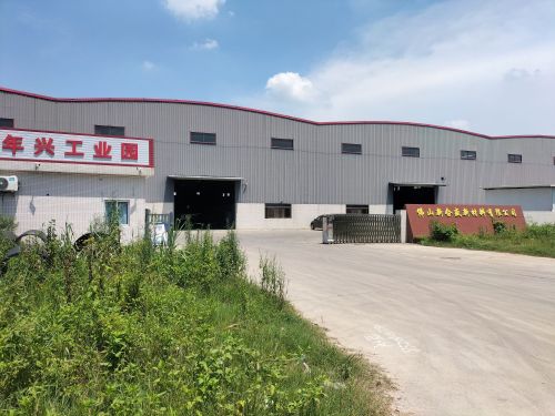 年兴工业园实景图（2）
