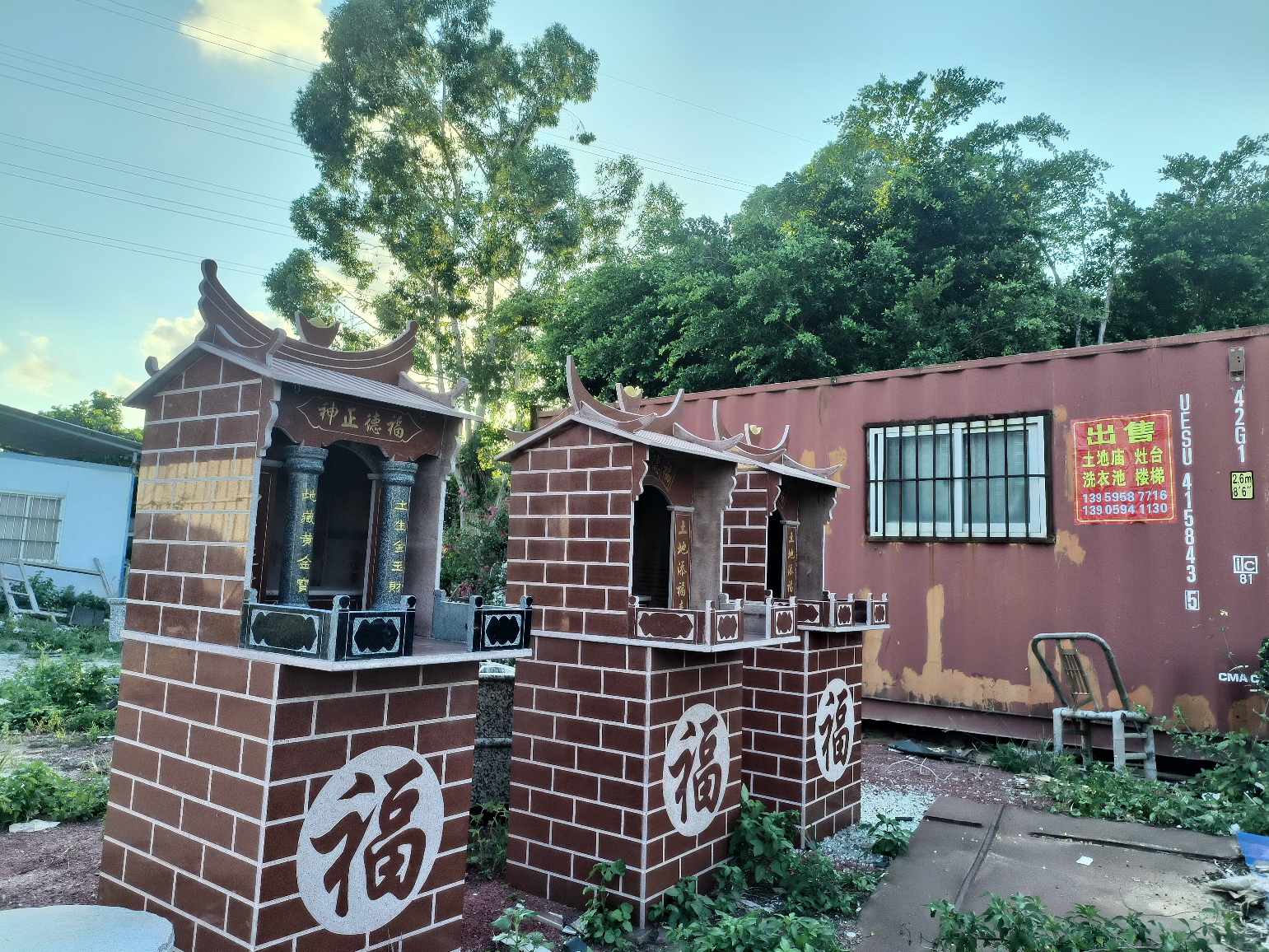 土地庙实景照片
