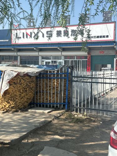 行唐县菱势汽车