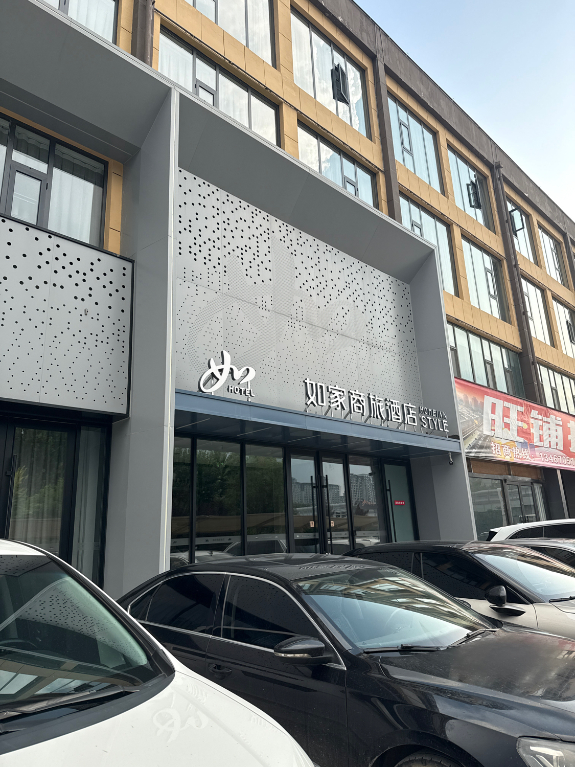 潞州区观音堂漳泽湖湿地公园店实景照片