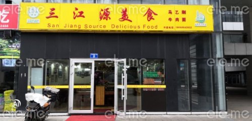 泡馍
