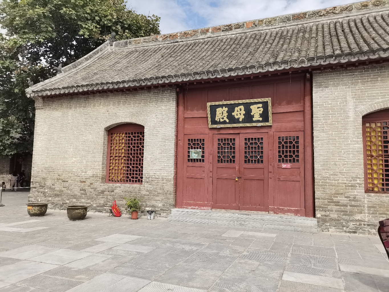 老子故里文化旅游区太清宫景区-圣母殿实景照片