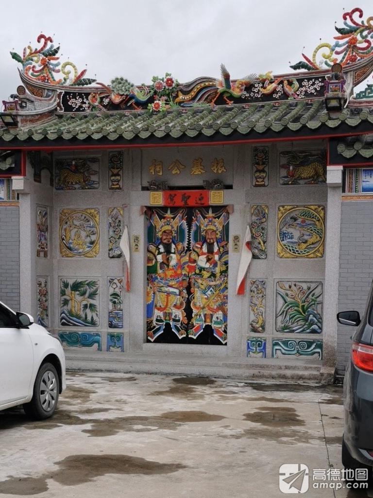 振基公祠实景照片