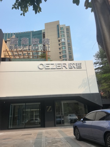 蓝象软装(清水湾店)