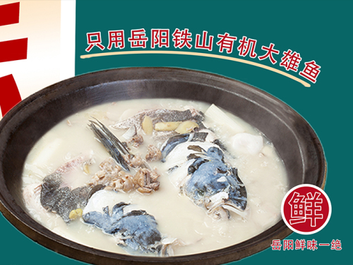 陈大锅·铁锅大鱼头(步行街总店)