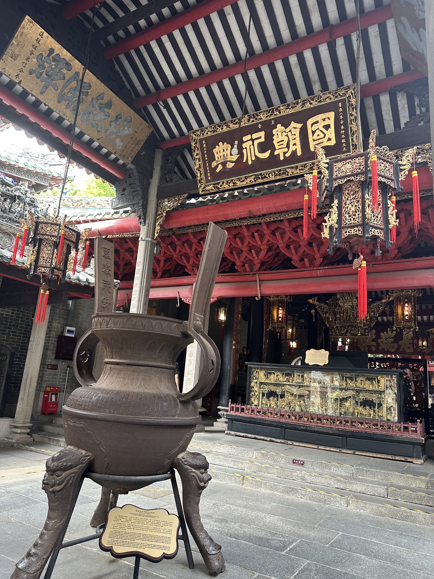 祖庙-紫霄宫实景照片