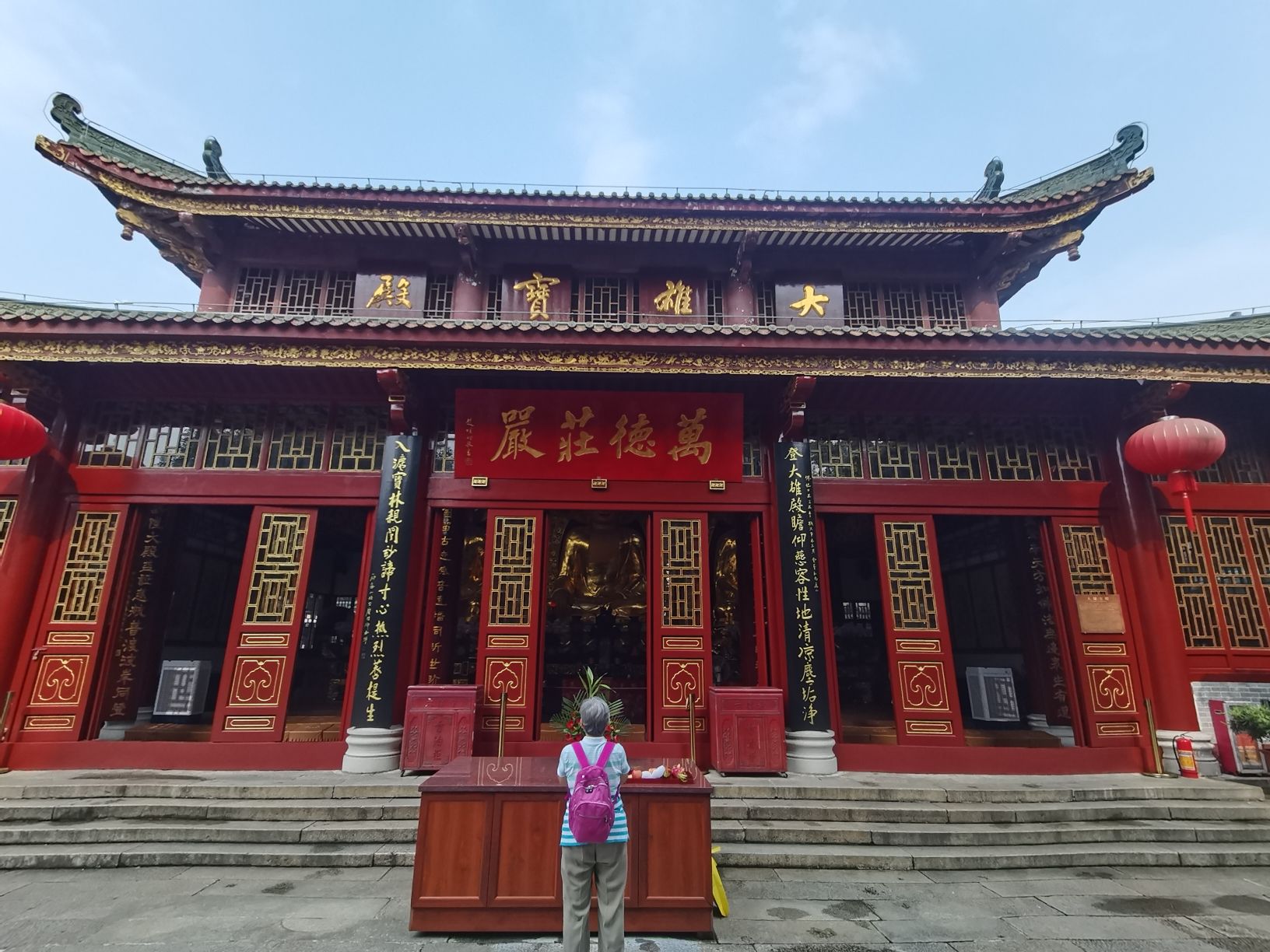 六榕寺-大雄宝殿实景照片
