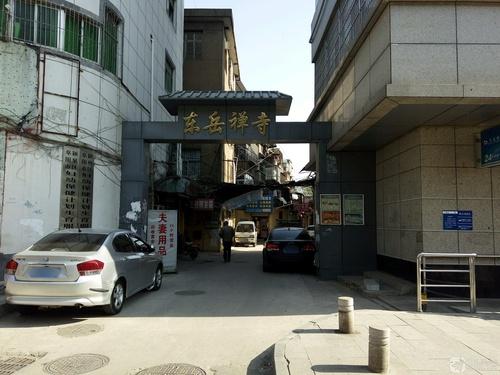 东岳禅寺实景照片
