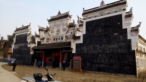 大冲彭氏宗祠旅行图片 2