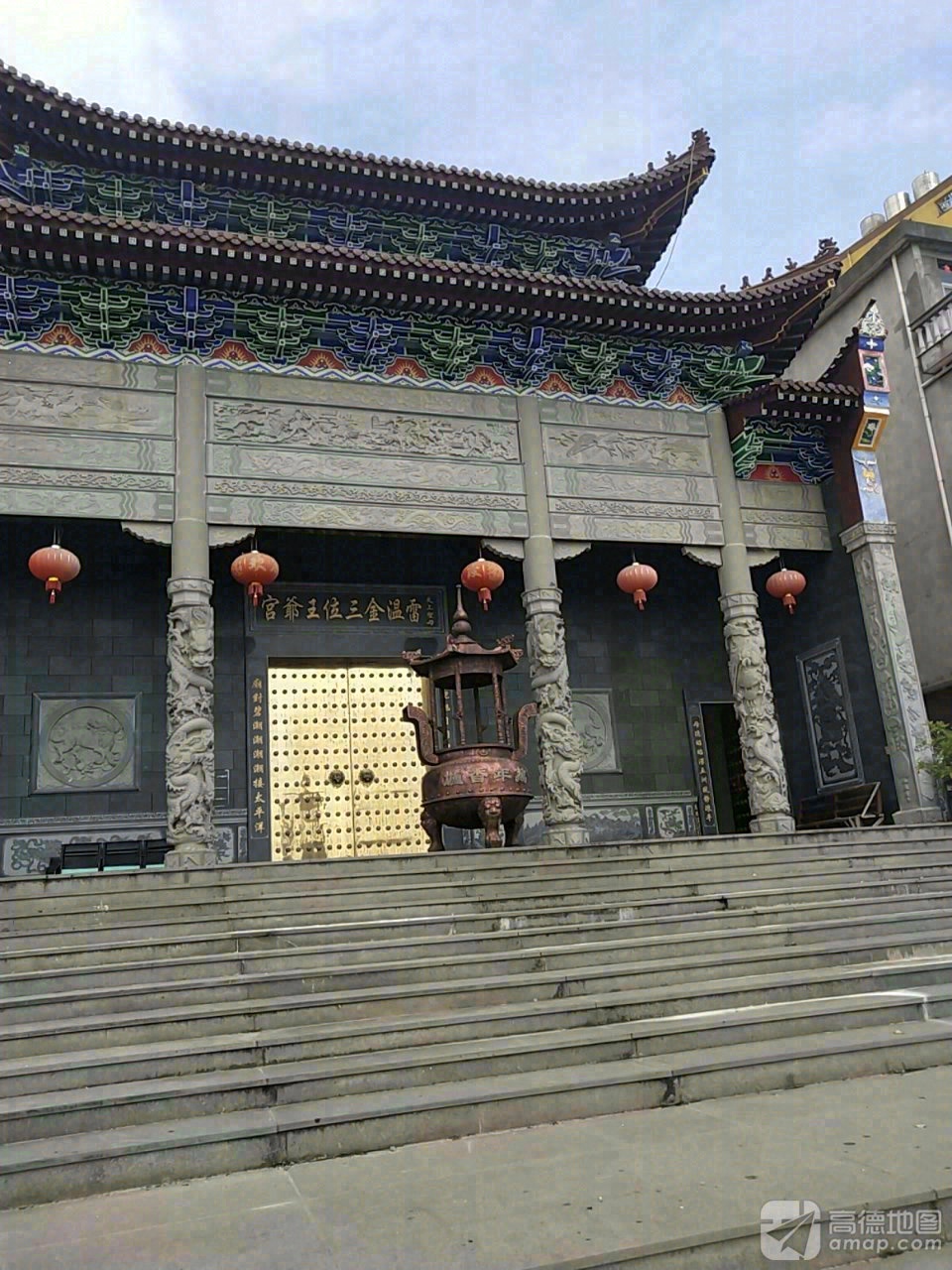 雷温金三位王爷宫实景照片