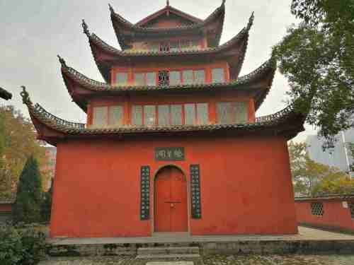 魁星阁旅行图片 1
