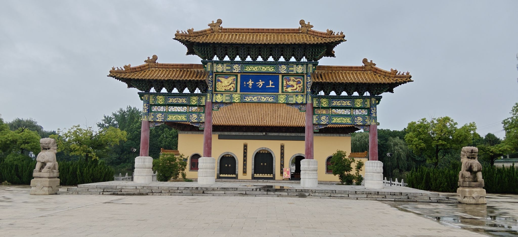 上方寺实景照片