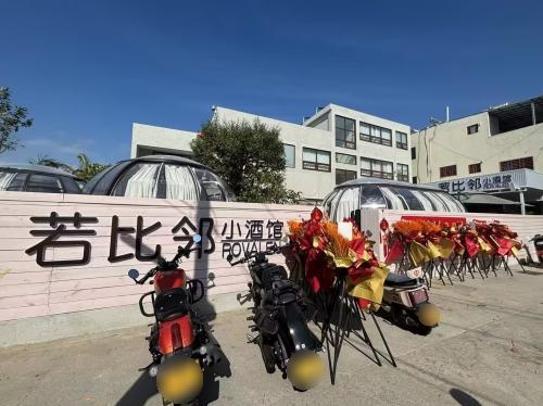若比邻餐厅