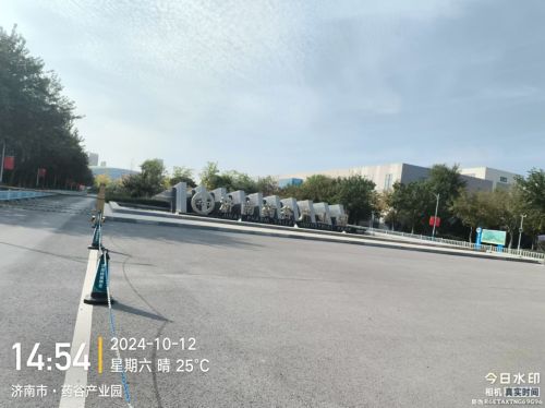 济南药谷产业园区实景图（3）