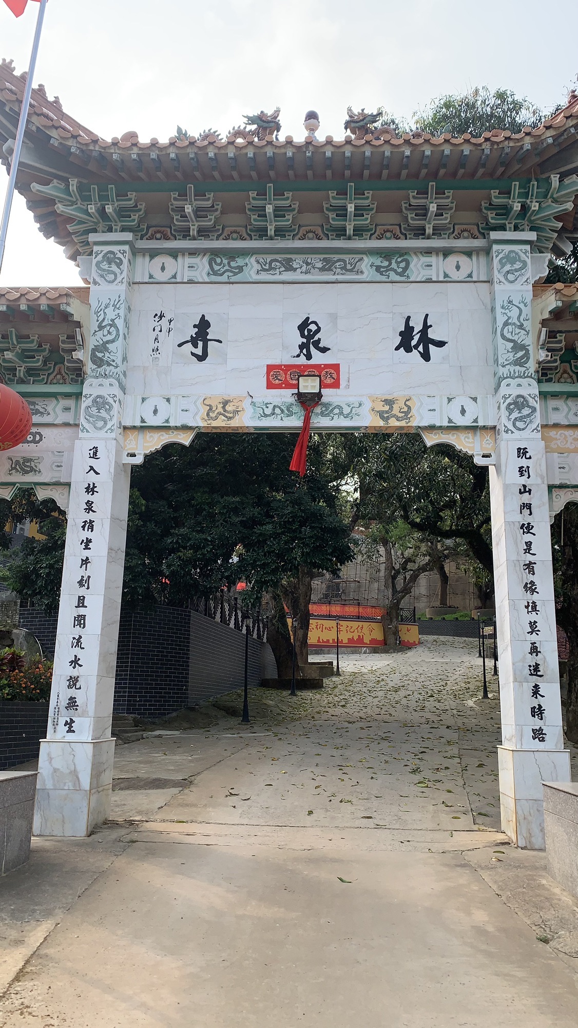 林泉寺实景照片