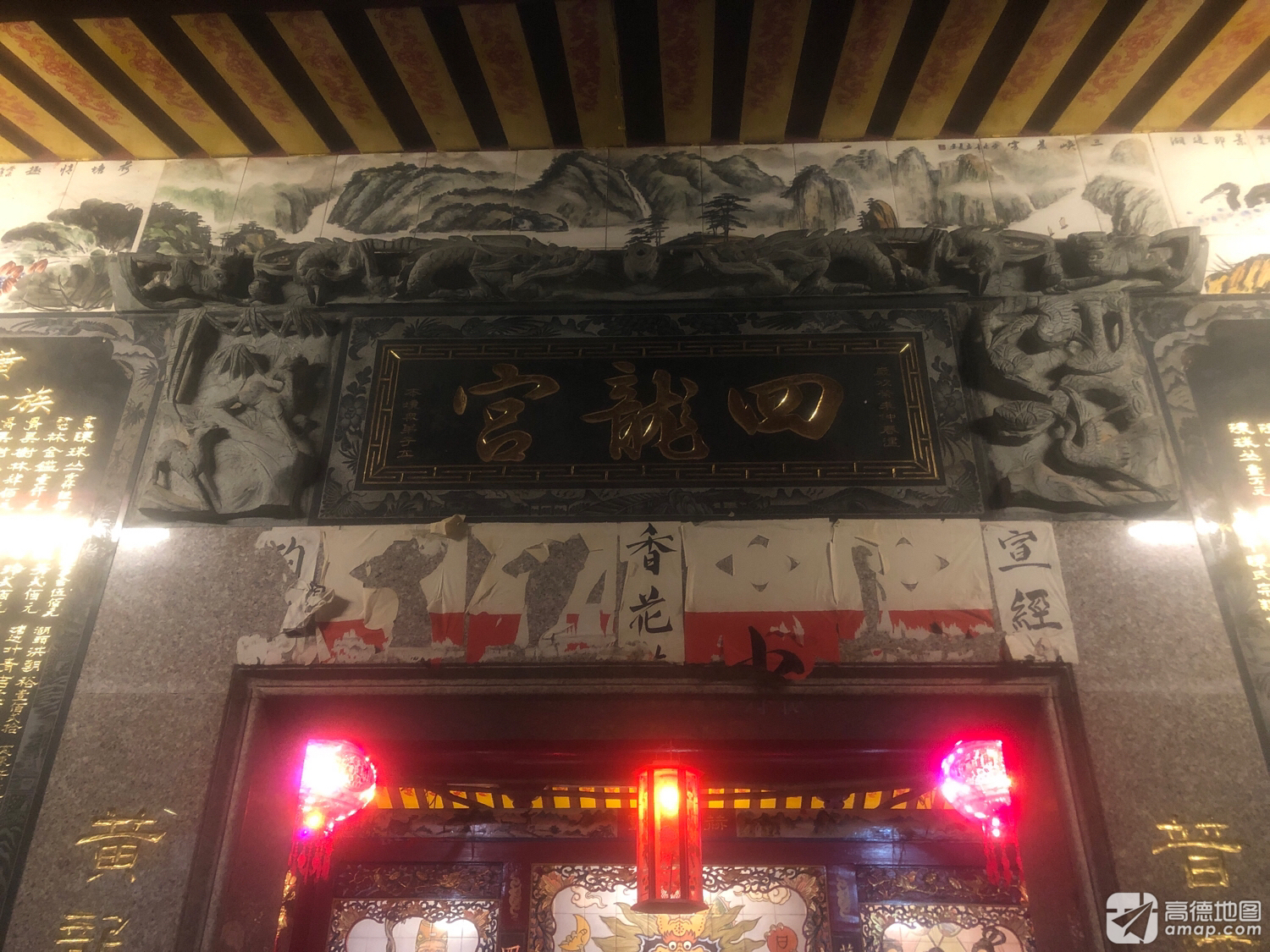 四龙宫实景照片