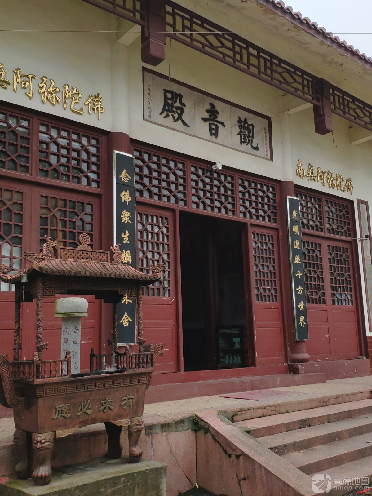 观音殿实景照片
