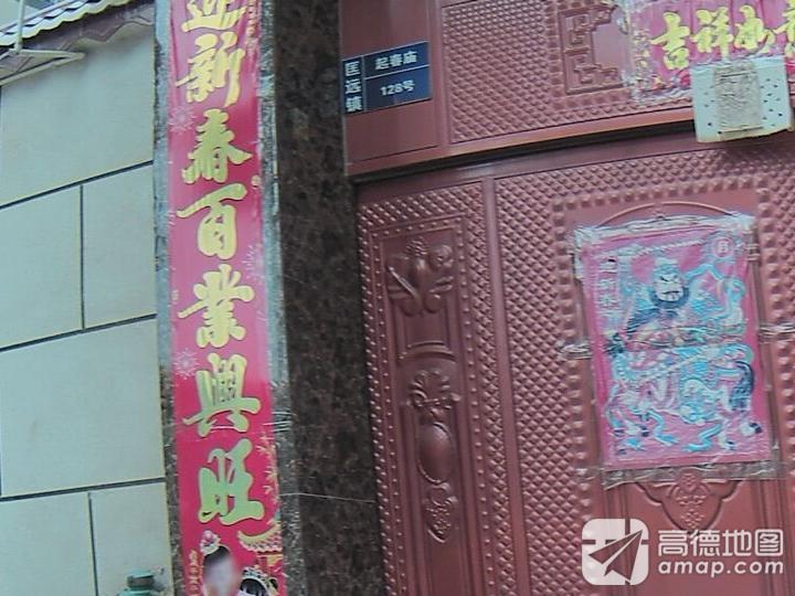 起春庙实景照片