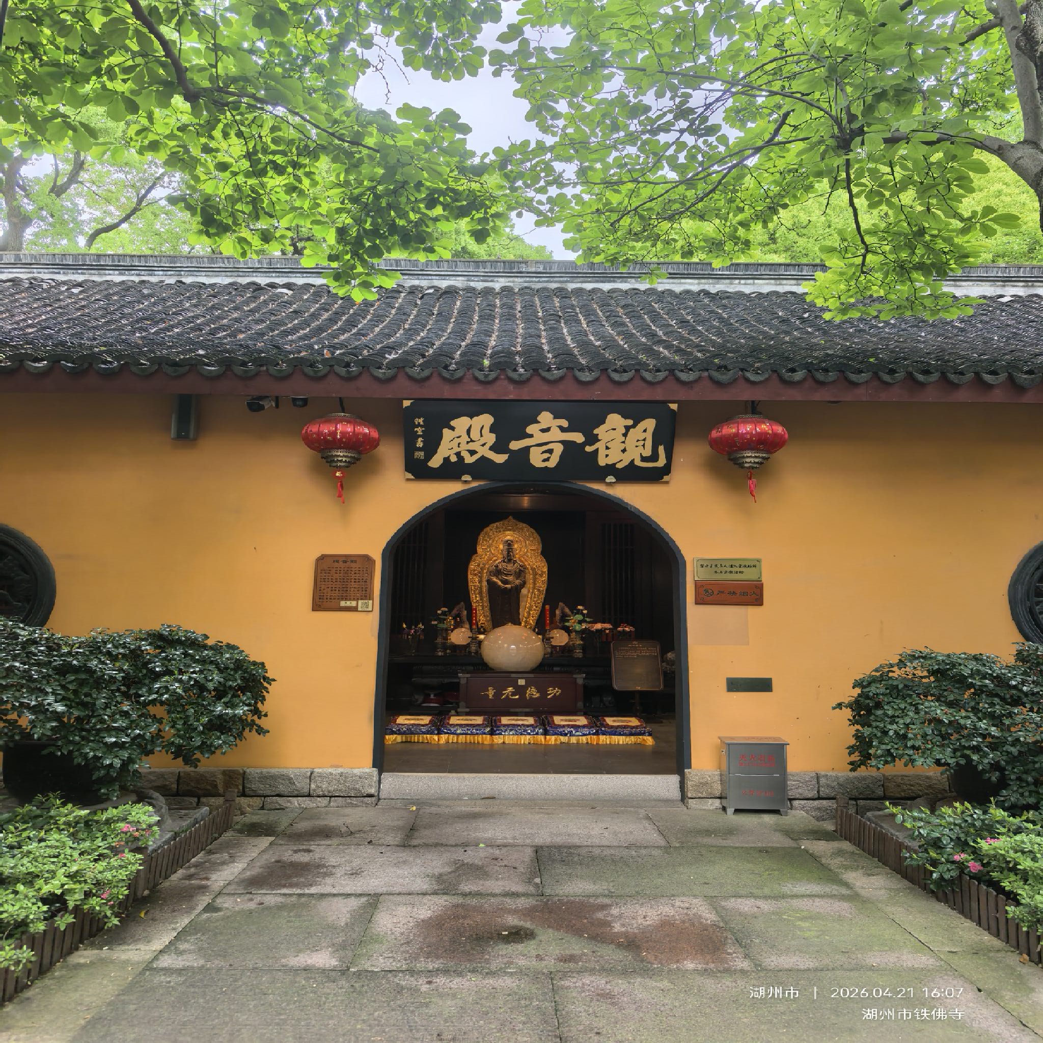 湖州铁佛寺实景照片