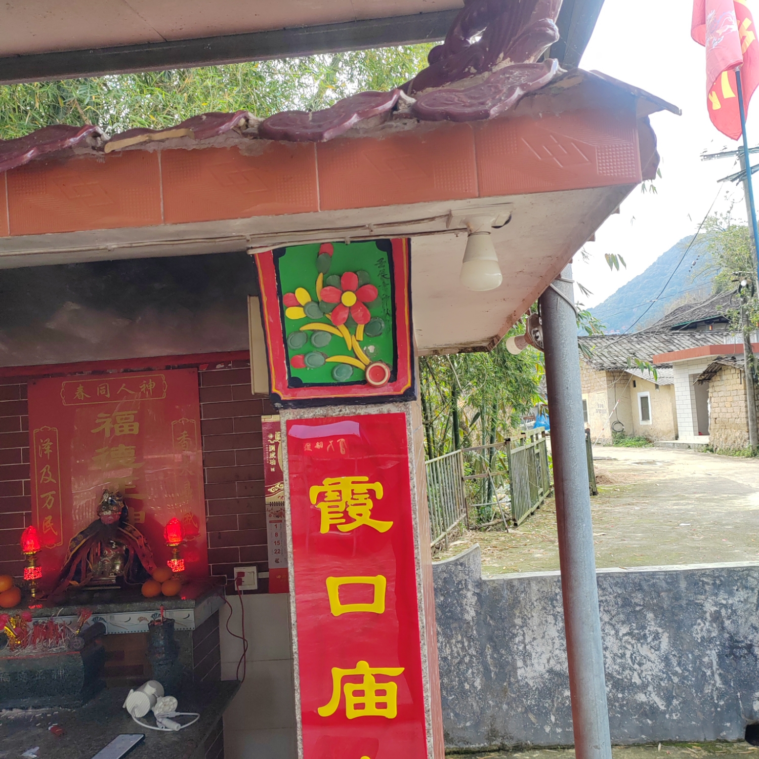 霞口庙实景照片