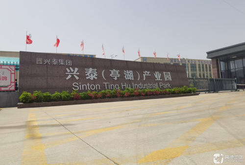 兴泰(亭湖)产业园实景图