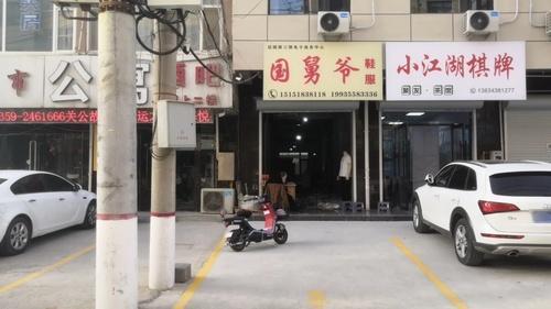 小江湖棋牌门店外观