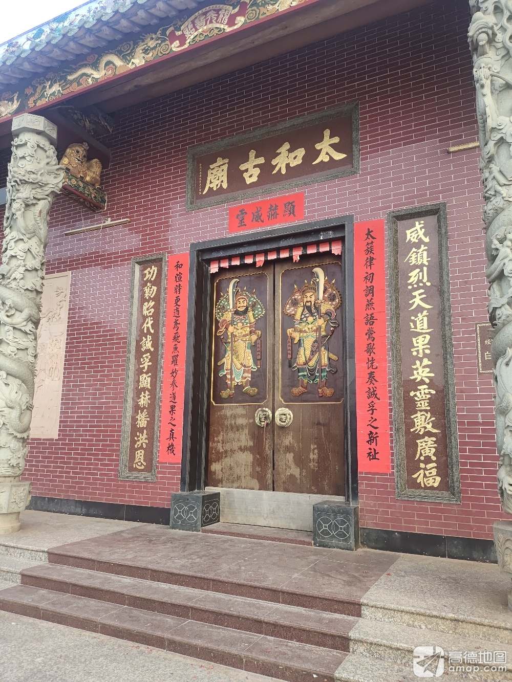 白庙太和古庙实景照片