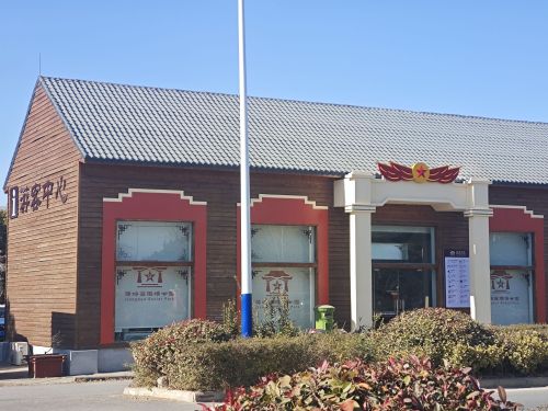 苏维埃红色文化主题公园