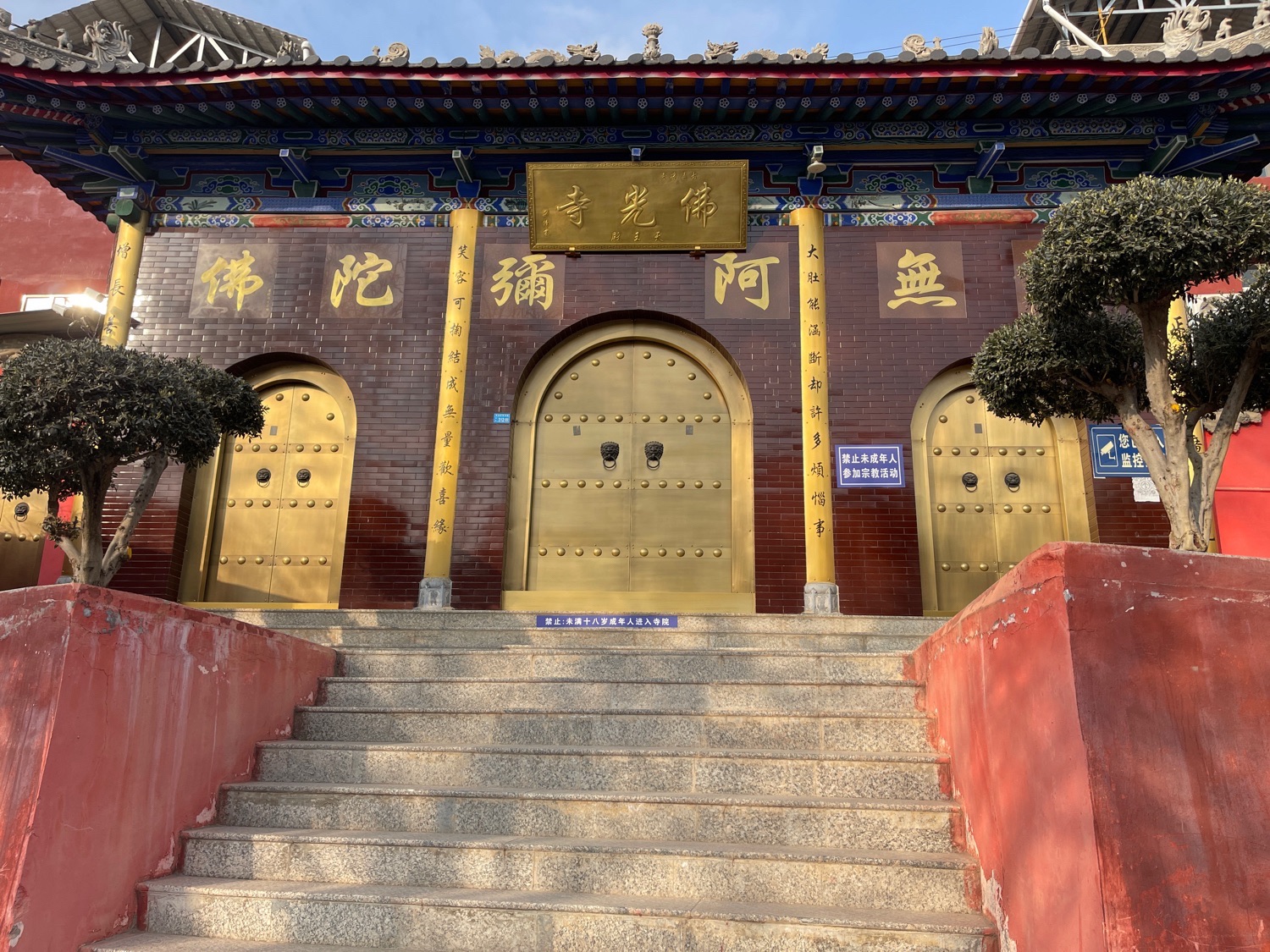 佛光寺实景照片