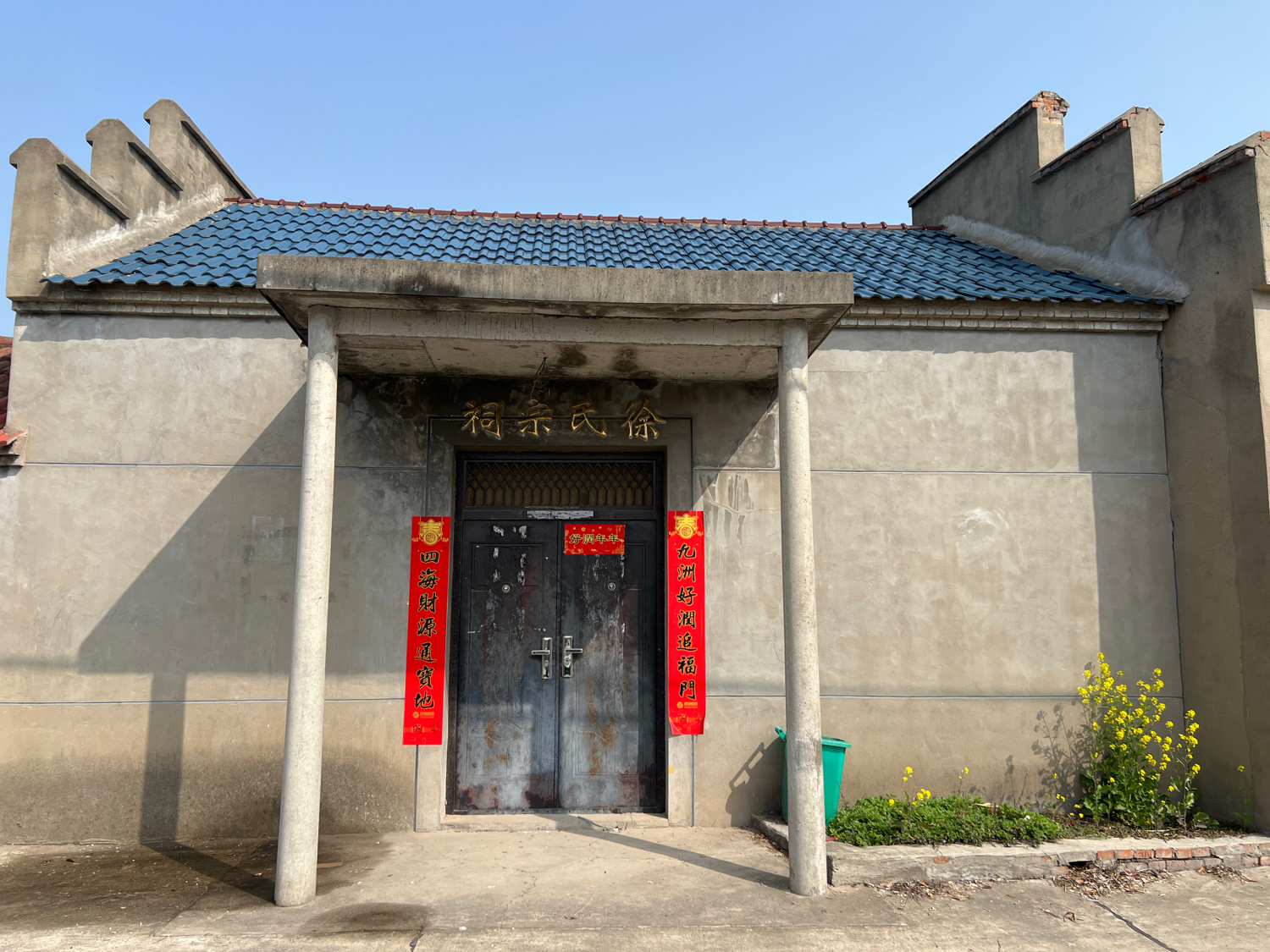 徐氏宗祠实景照片