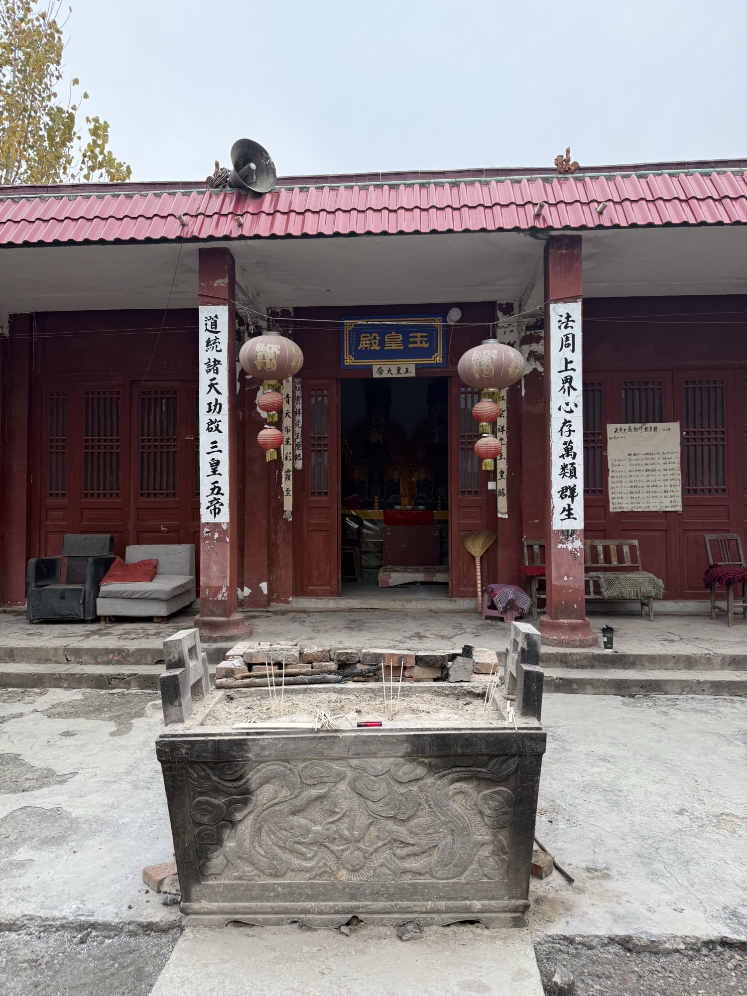 玉皇庙实景照片