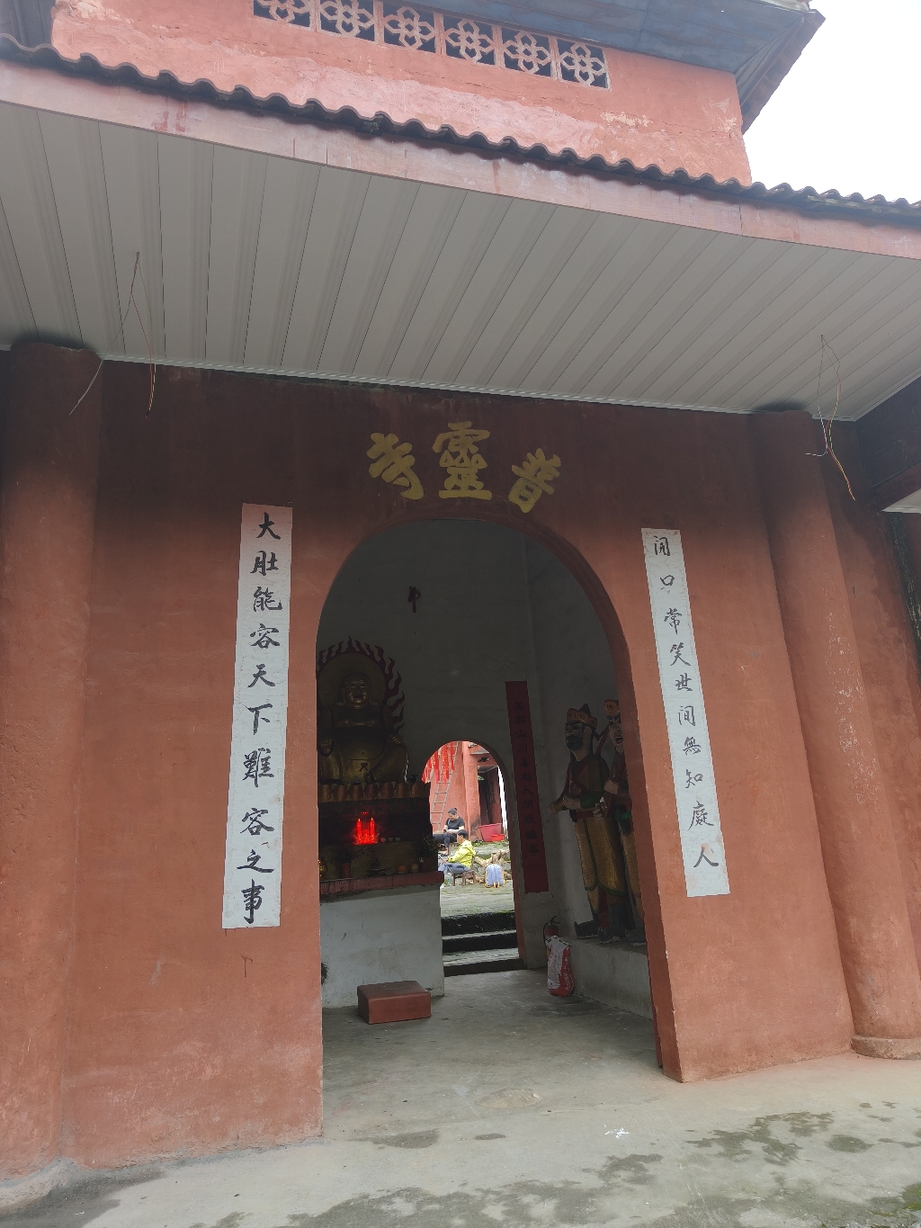 普灵寺实景照片