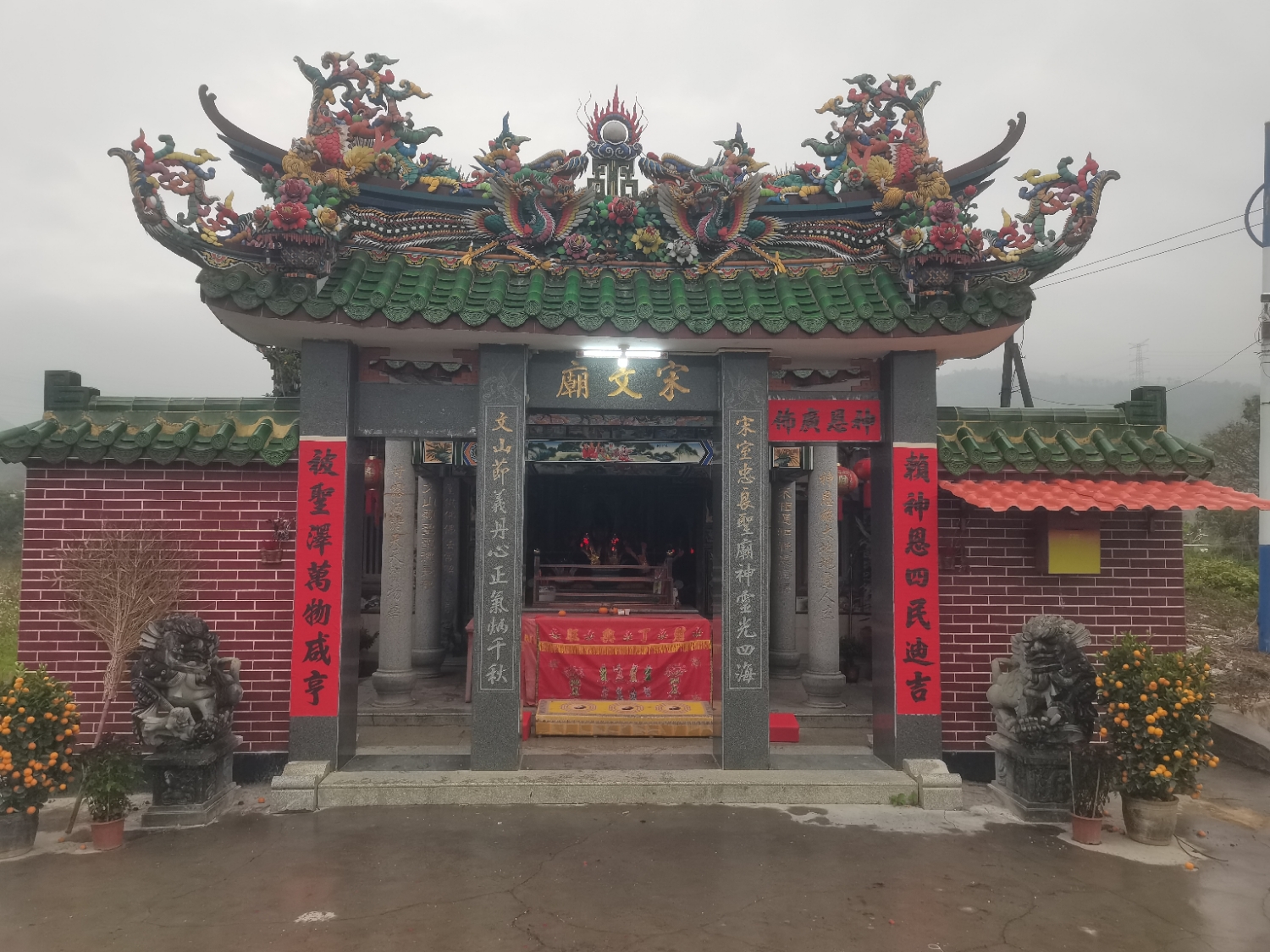 宋文庙实景照片