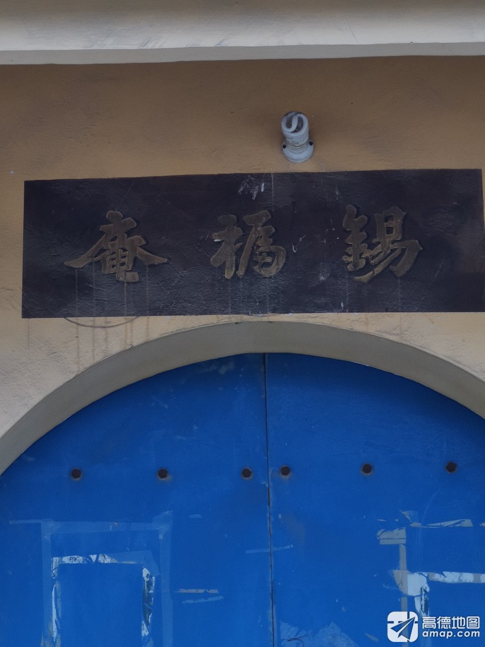 常州锡福庵实景照片