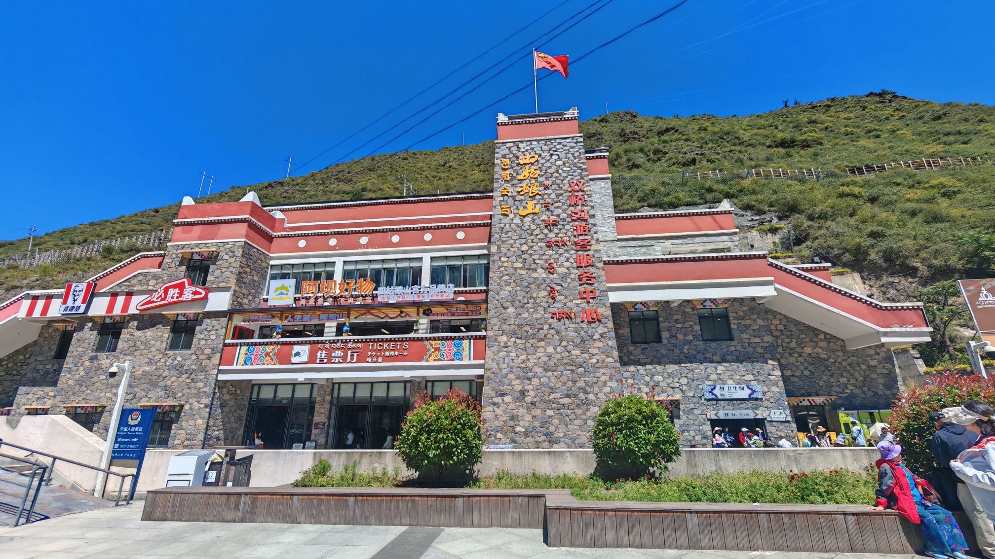 双桥沟 景点照片