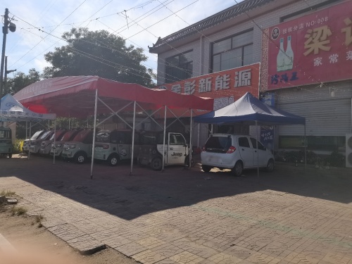 金彭汽车大全