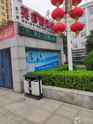英睿游泳健身俱乐部内部环境