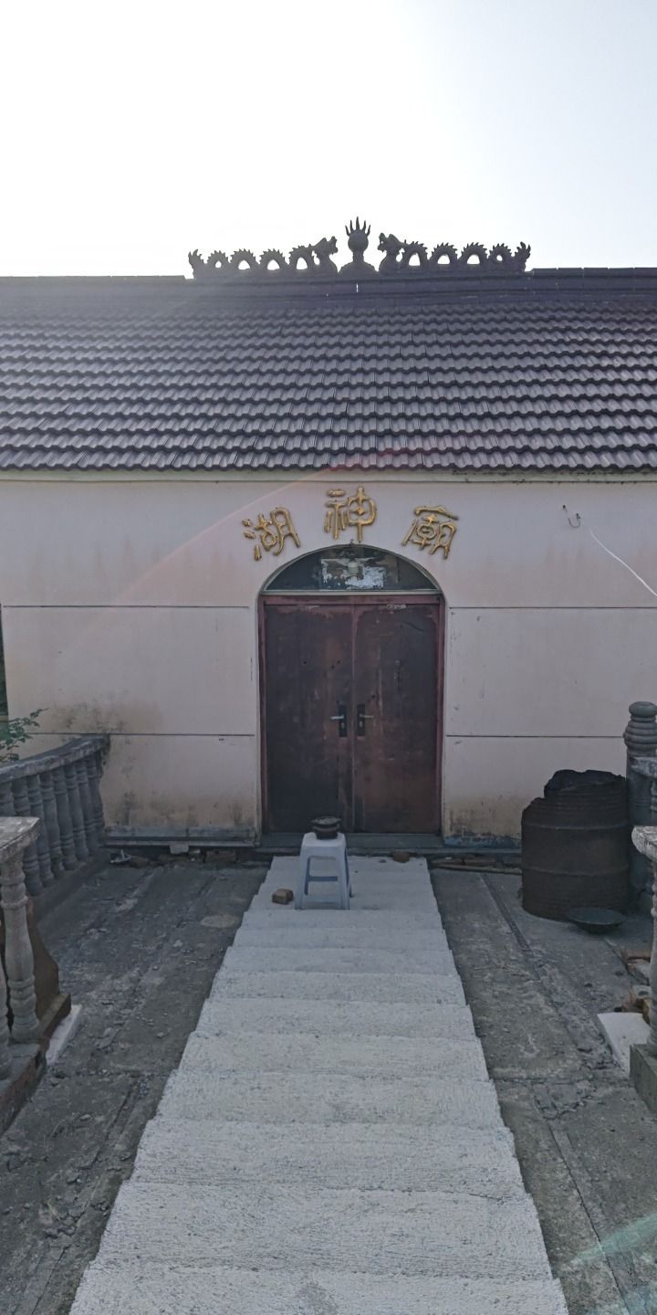 湖神庙实景照片