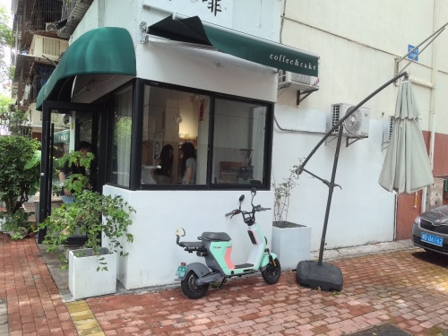 無coffee cake(铁路小区店) · Zhuzhou