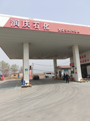 润庆石化加油站