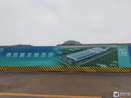 顺丰丰泰产业园.成都天府(四川顺丰物流园)实景图（3）