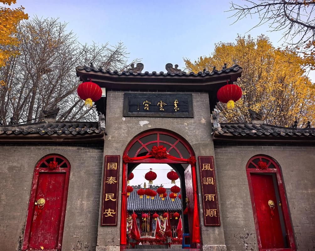 青云宫实景照片