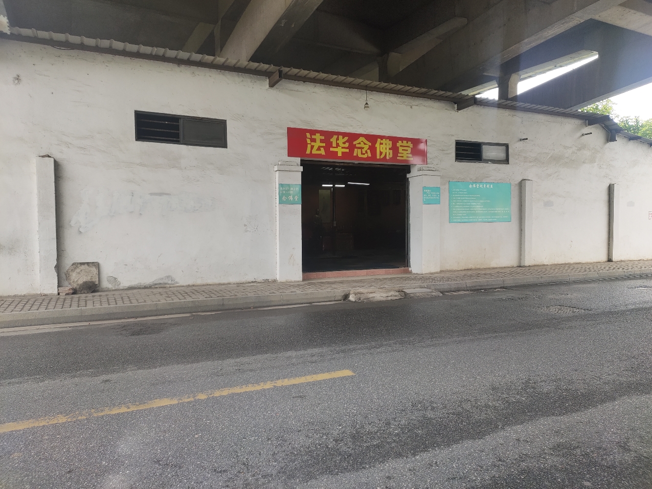 苏州爱心助念团新郭六和敬念佛堂实景照片